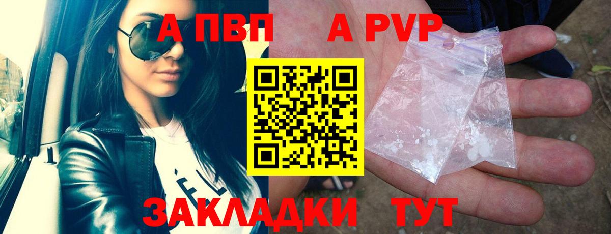 Ковров  A-PVP мука  Alpha PVP  купить наркотики сайты  Alfa_PVP мука  Вход с VPN  Alfa_PVP СК КРИС 
