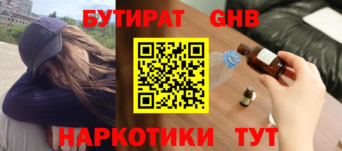 Ковров  БУТИРАТ оксана  Вход с VPN 