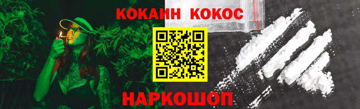 Cocaine Columbia  Вход с VPN  Кокаин  Ковров 