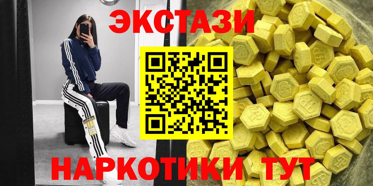 Ковров  Ecstasy  Вход с VPN  Ecstasy 280мг  Ecstasy VHQ 
