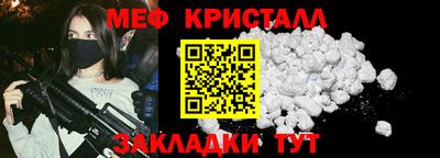 герыч Комсомольск-на-Амуре
