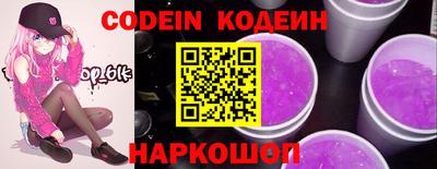 герыч Комсомольск-на-Амуре