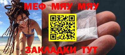 герыч Комсомольск-на-Амуре