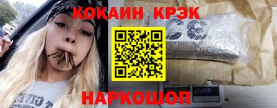 герыч Комсомольск-на-Амуре