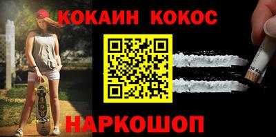герыч Комсомольск-на-Амуре