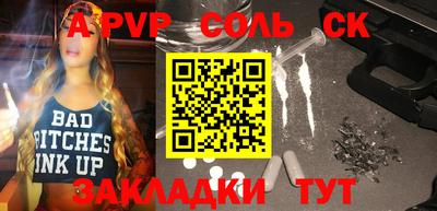 индика Коммунар