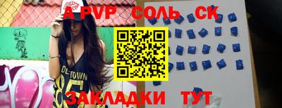 герыч Комсомольск-на-Амуре
