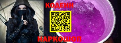 герыч Комсомольск-на-Амуре