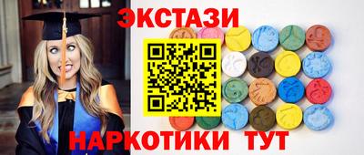 индика Коммунар