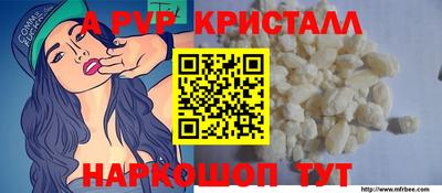 герыч Комсомольск-на-Амуре