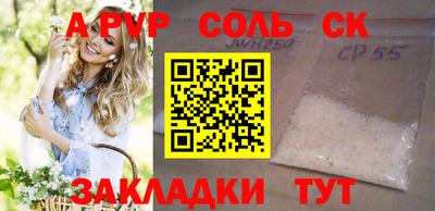 не бодяженный Конаково