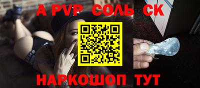 герыч Комсомольск-на-Амуре
