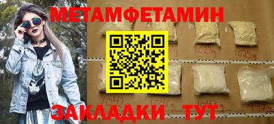 герыч Комсомольск-на-Амуре