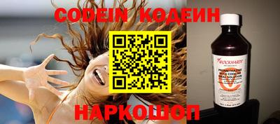герыч Комсомольск-на-Амуре