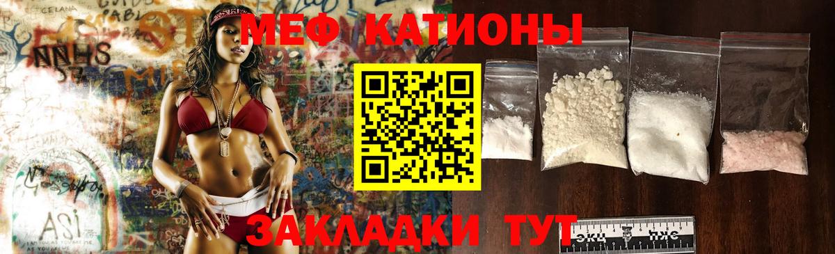 Ковров  гидра tor  МЕФ  Вход с VPN  МЕФ 4 MMC  Меф мяу мяу 