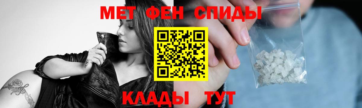 Ковров  Метамфетамин пудра  Вход с VPN 