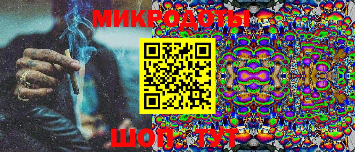 Галлюциногенные грибы мицелий Ковров