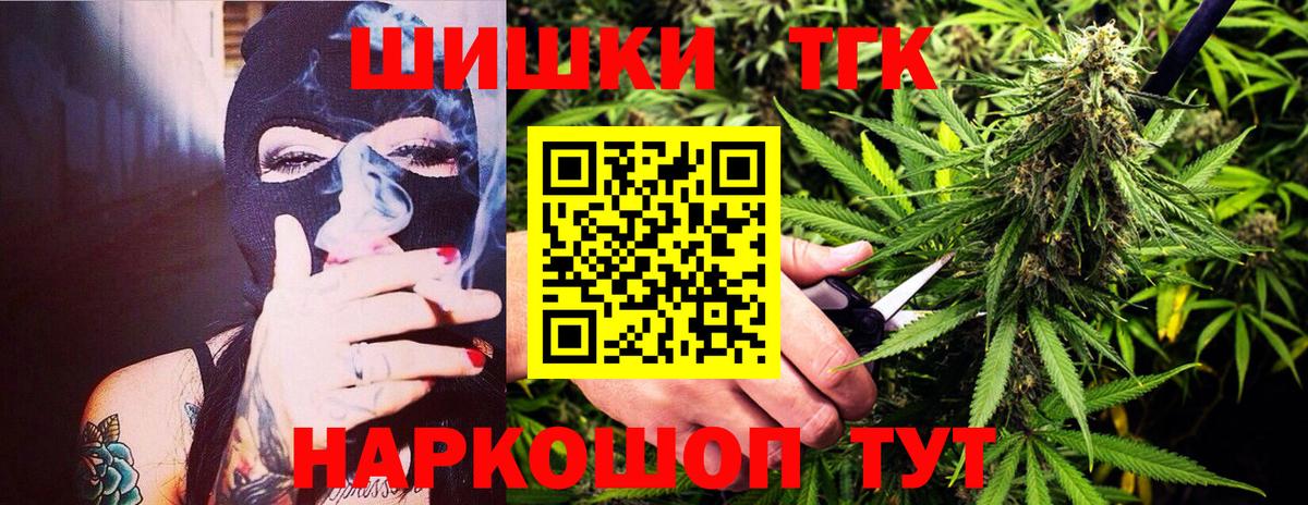 Ковров  Бошки Шишки планчик  МАРИХУАНА Amnesia  Вход с VPN  Бошки марихуана Bruce Banner 